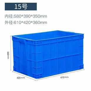 仓库箱箱周转JINGDUN转运物流筐周转箱京顿中转箱货框塑料塑料箱