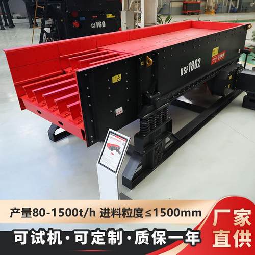 振动给料机震动给料机电磁振动给料机厂家报价矿石喂料机给料机