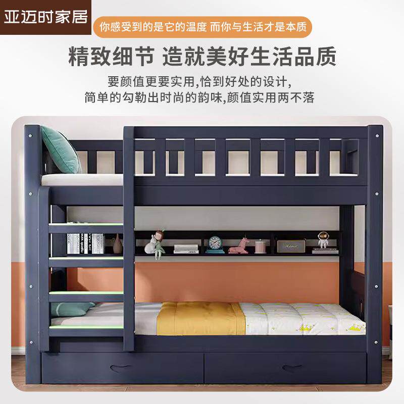 加粗实木儿童床子母床上下铺高低床二层加厚多功能简约现代高架床