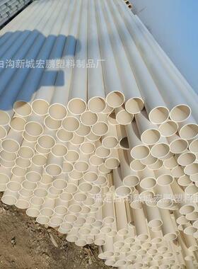 80PVC管雄县厂家生产PVC-U塑料管排水管dn447065桥梁管
