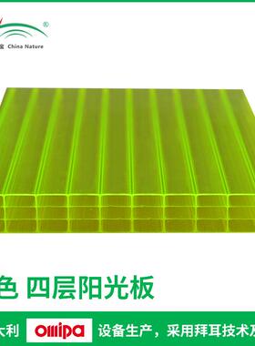 0mm四层黄色透明阳光板户外温室大棚遮雨采光隔断PC板装饰阳光板