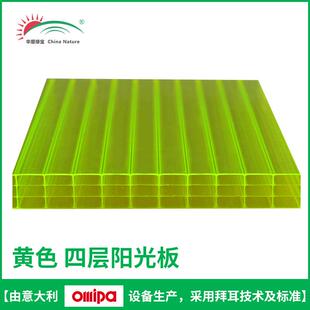 0mm四层黄色透明阳光板户外温室大棚遮雨采光隔断PC板装 饰阳光板