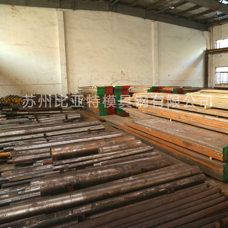 苏州供应H13 热作压铸模具钢 H13圆钢精板 规格齐全 可切割