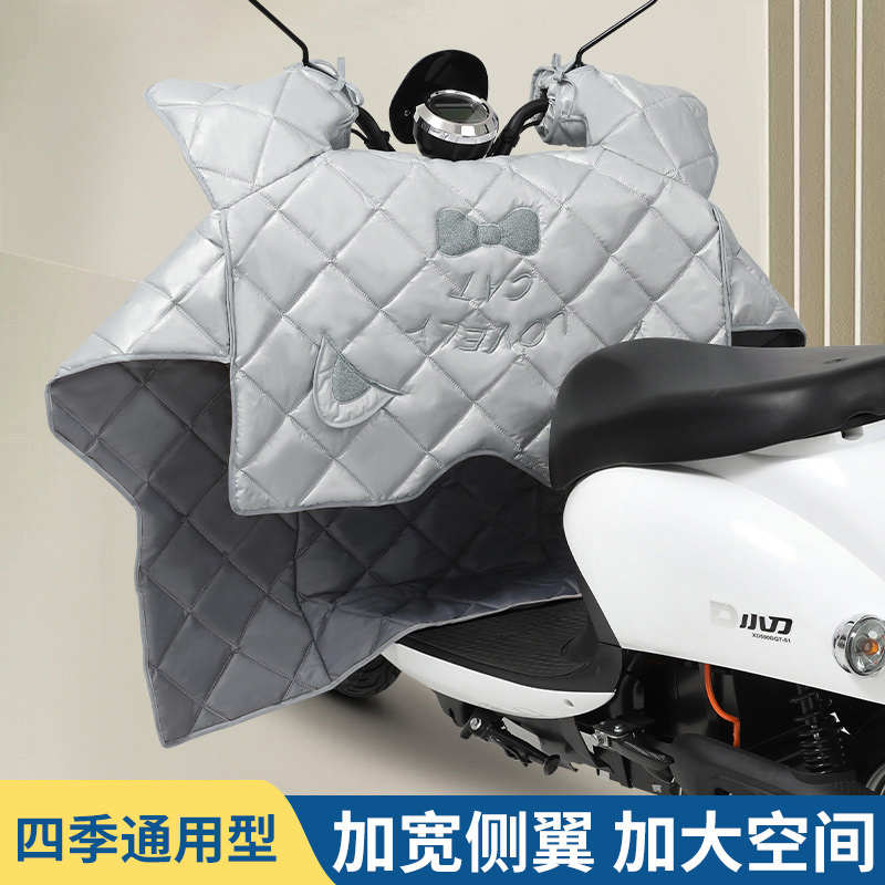 小牛电动车专用挡风被夏季春秋四季双面防水防风骑车遮阳加大加宽