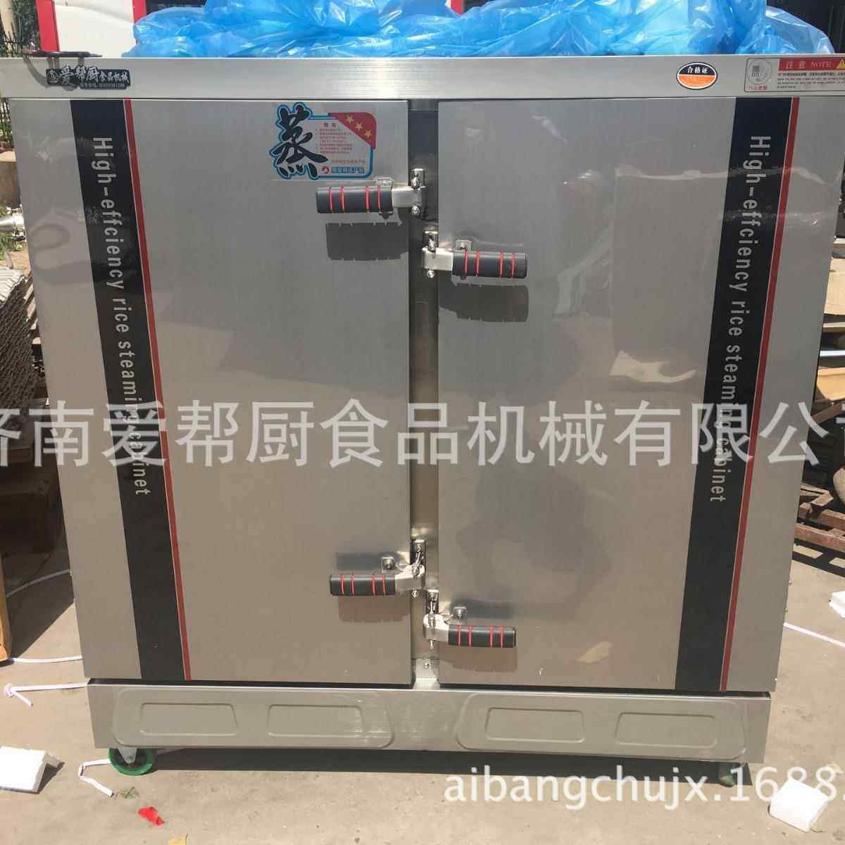 供应双门电气两用蒸饭柜电蒸柜蒸箱24盘商用蒸米饭柜不锈钢