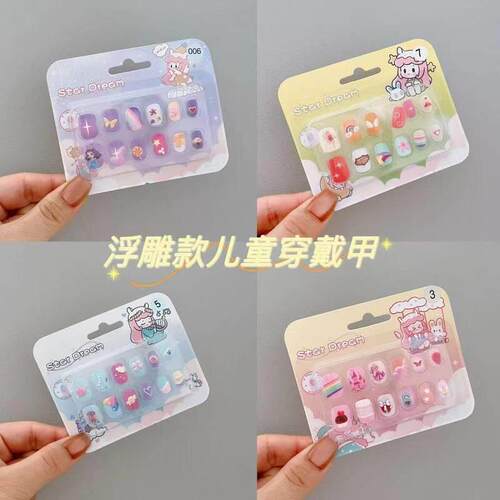 Children Press on Nails* Fake Nails Tips for Kids Acry穿戴甲