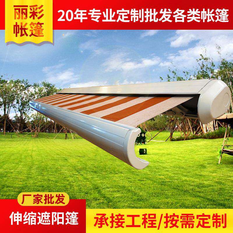 厂家直销门头店铺折叠遮阳雨棚电动伸缩式阳台窗户雨篷伸缩遮阳棚
