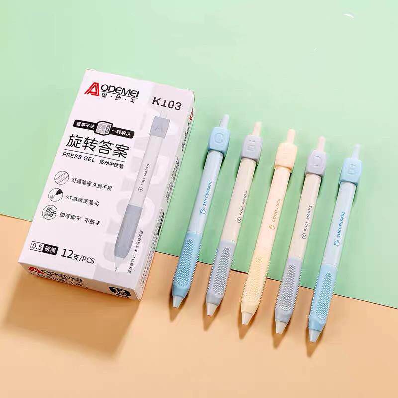 奥德美103旋转答案ABCD按动中性笔学生中性水笔ST0.5m黑色速干芯