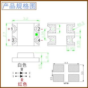 1206白双1209贴片led灯珠3227红暖白高亮指无品牌 色示灯红光发二