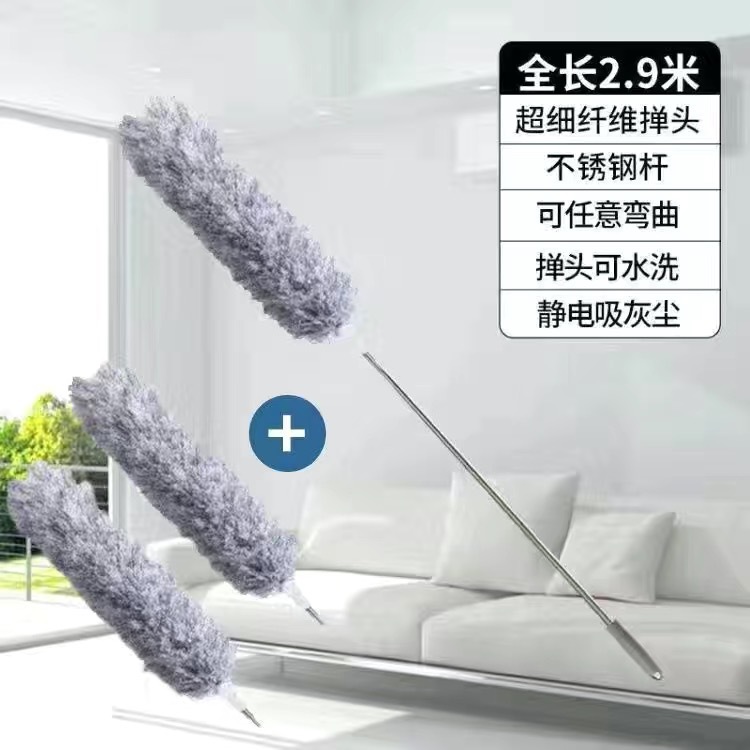 鸡毛掸子鸡毛掸子伸缩一次性抹布