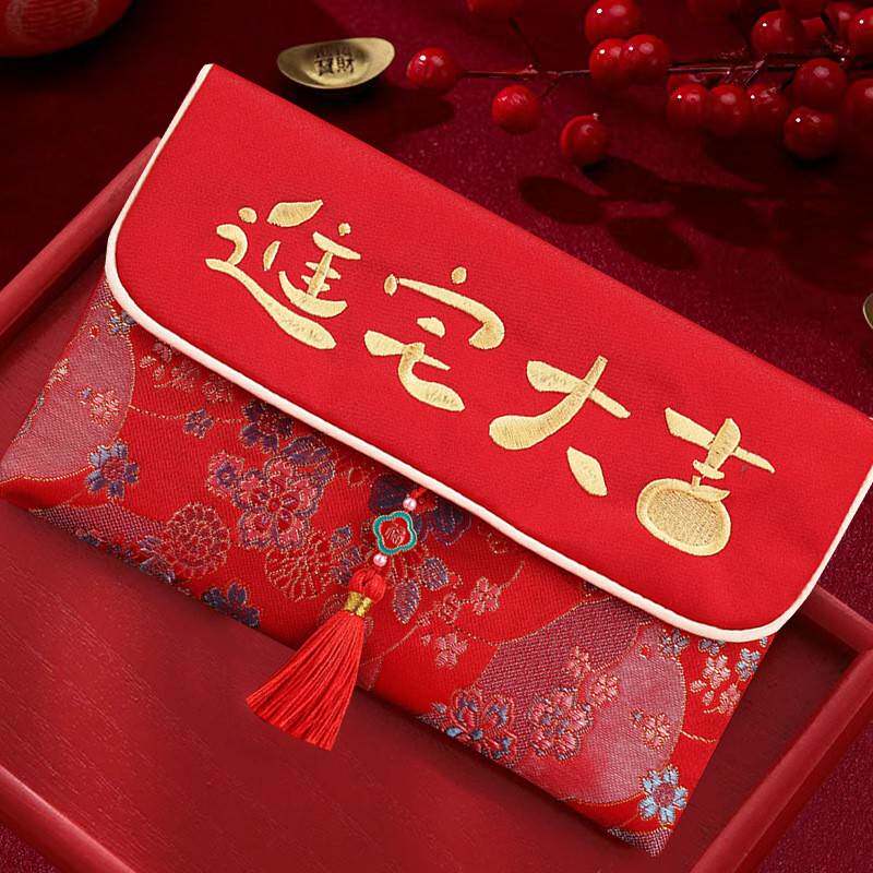 大号3万6万乔迁之喜红包袋进宅大吉新居专用落成万元红包利是封