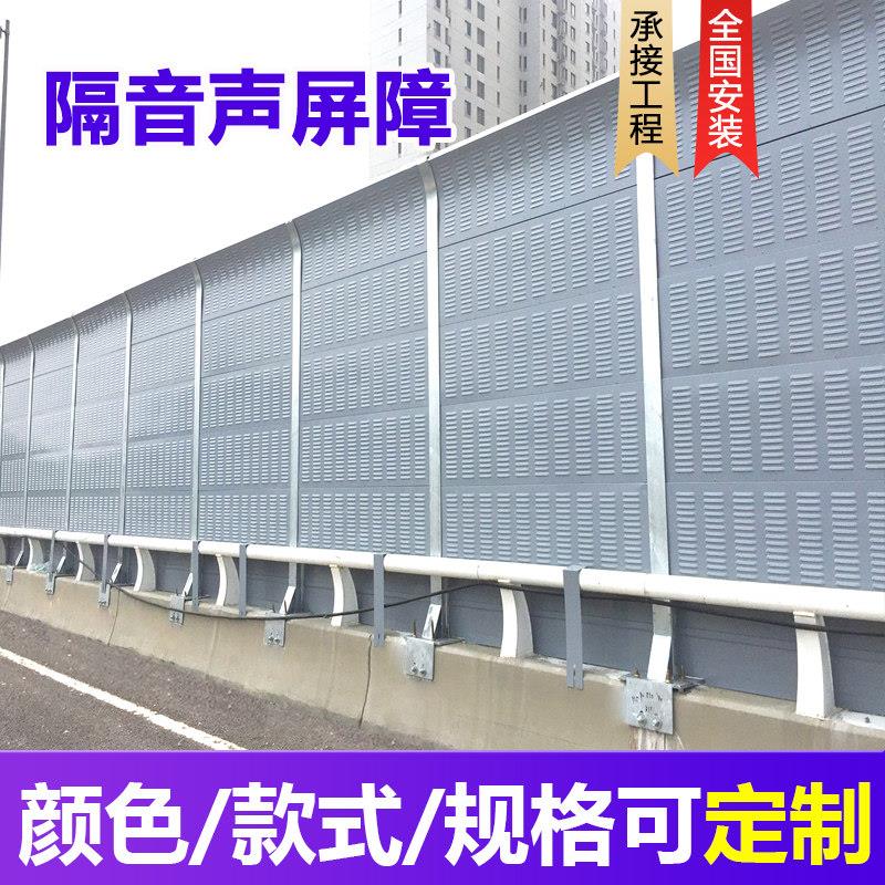 声屏障城市桥梁社区透明吸音屏户外厂区路基高速公路隔音板围挡