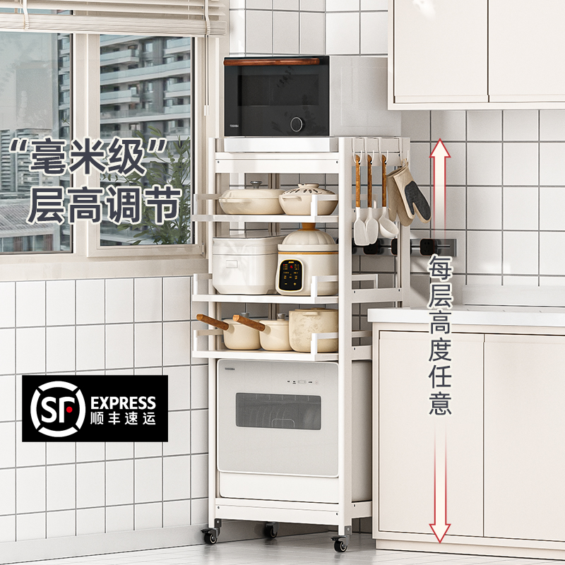 厨房置物架抽拉式层高可调多层落地微波炉电器放锅具家用收纳架子