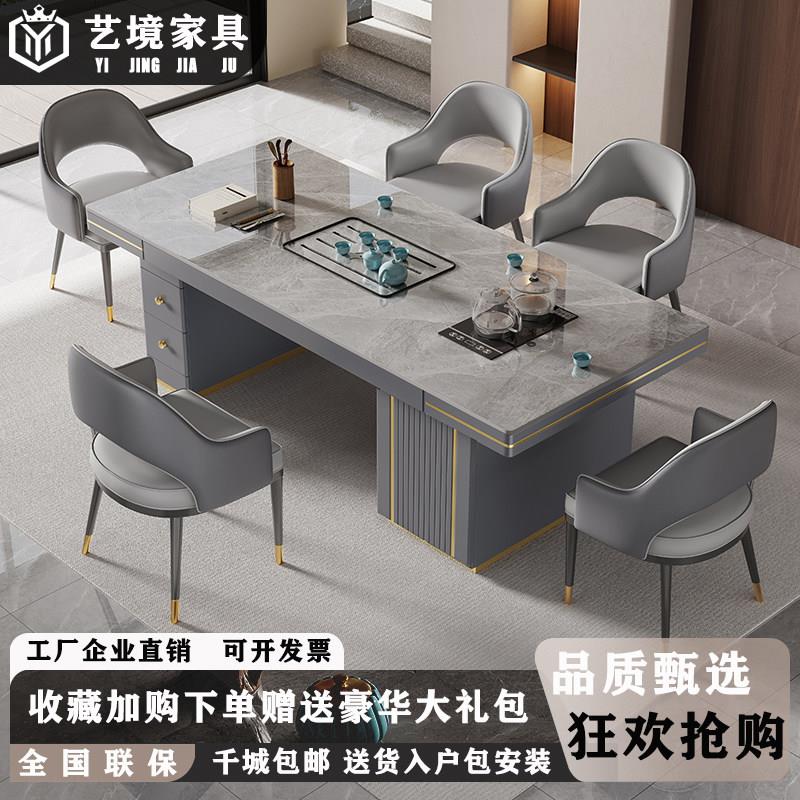 现代轻奢岩板茶桌椅组合烧水壶一体家用阳台泡茶桌办公室茶室茶台