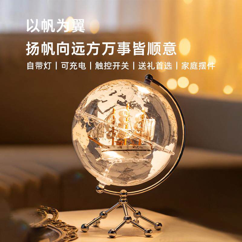 微方的地球20cm发光暖光系列轻奢书房客厅玄光家居摆件地球仪