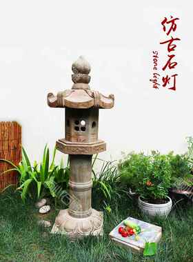 石灯笼庭院日式枯山水仿古青石头灯户外花园电石灯中式景观石灯