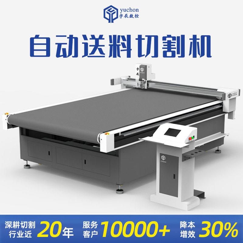 皮草人造毛切割机厂家毛领布料裁剪机无烟无味皮毛全自动切割机