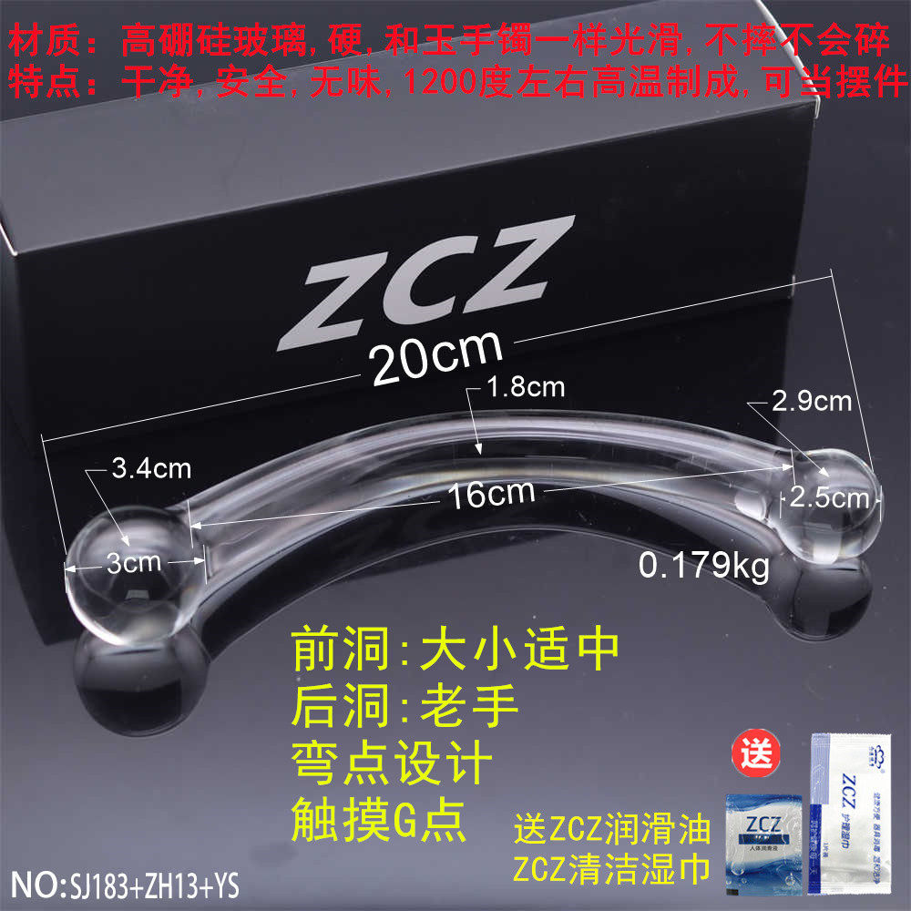 玻璃棒自慰阳具水晶按摩穴位棒图片