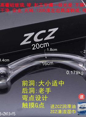 玻璃棒自慰阳具水晶按摩穴位棒