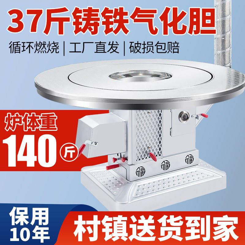 农村家用室内取暖柴火炉子新款型烧木柴煤炭二次燃烧无烟汽化炉灶
