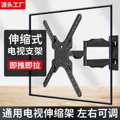 电视墙支架液晶电视机可伸缩挂架显示器摇摆前后拉伸壁挂
