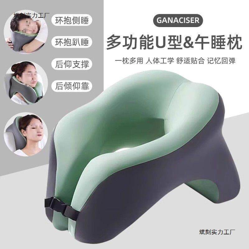 办公室午睡枕午休神器多功能学生趴着桌子睡午觉趴趴枕护颈u型枕