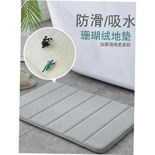 door toilet mat bathroom carpets quick MATS dry