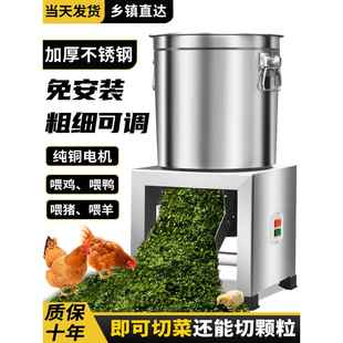 碎菜机小型新款多功能桶式家用家禽养殖专用碎草机养鸡饲料粉碎机