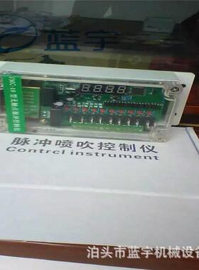 现货供应LC-PDC-ZC12D可编程脉冲控制仪24V/220V电压脉冲控制器