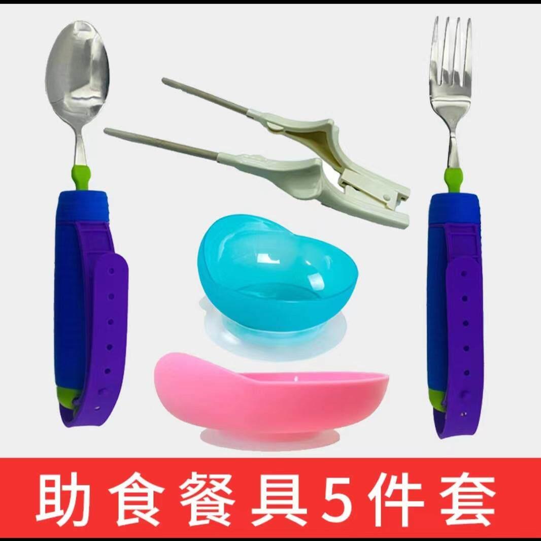 老人左右手辅助手抖筷子勺子叉子带吸盘防洒碗盘子餐具辅具