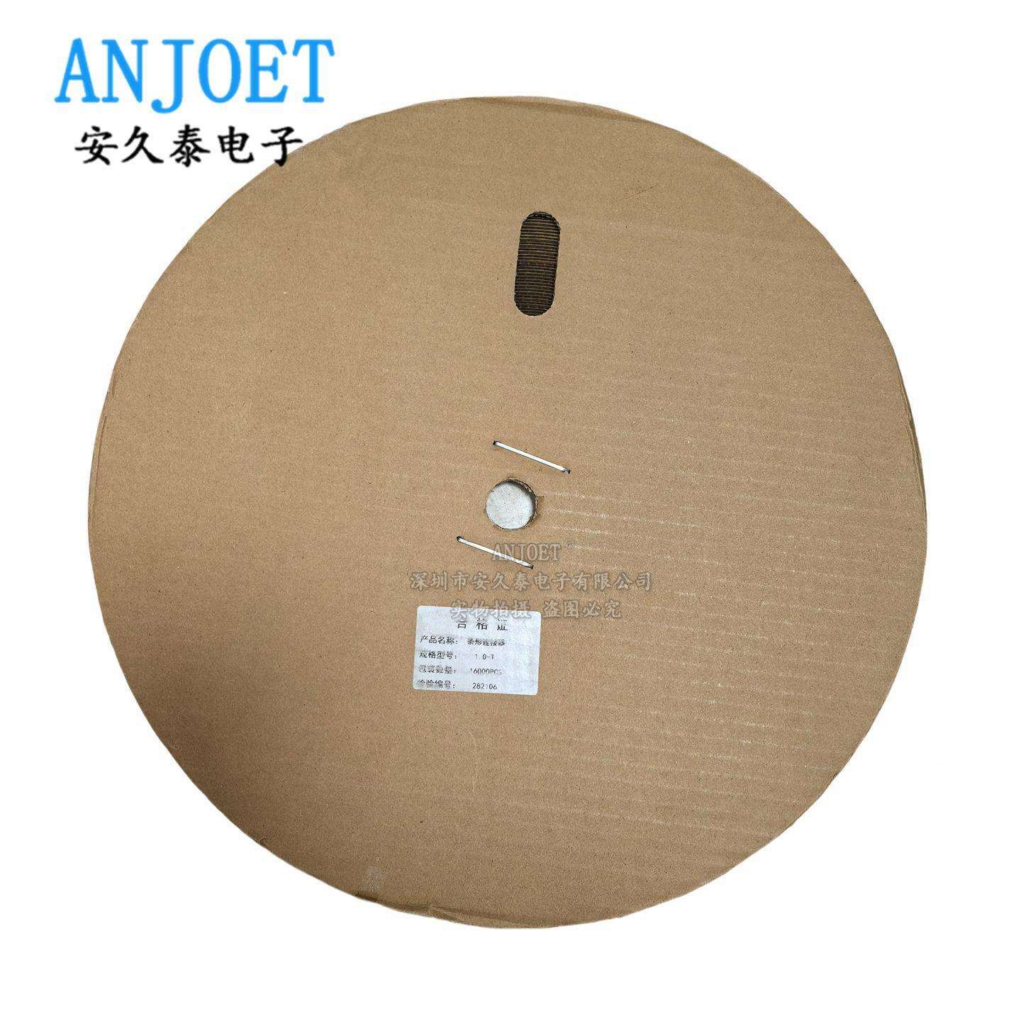 SH1.0簧片端子 1.0-T端子搭配1.0mm胶壳使用 一盘16000个连带端子