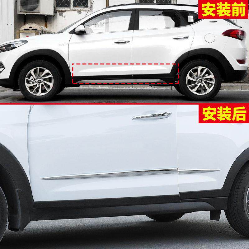 Z3E车条门防撞条a7he257k汽车防蹭防擦车身刮磕防碰改装通用