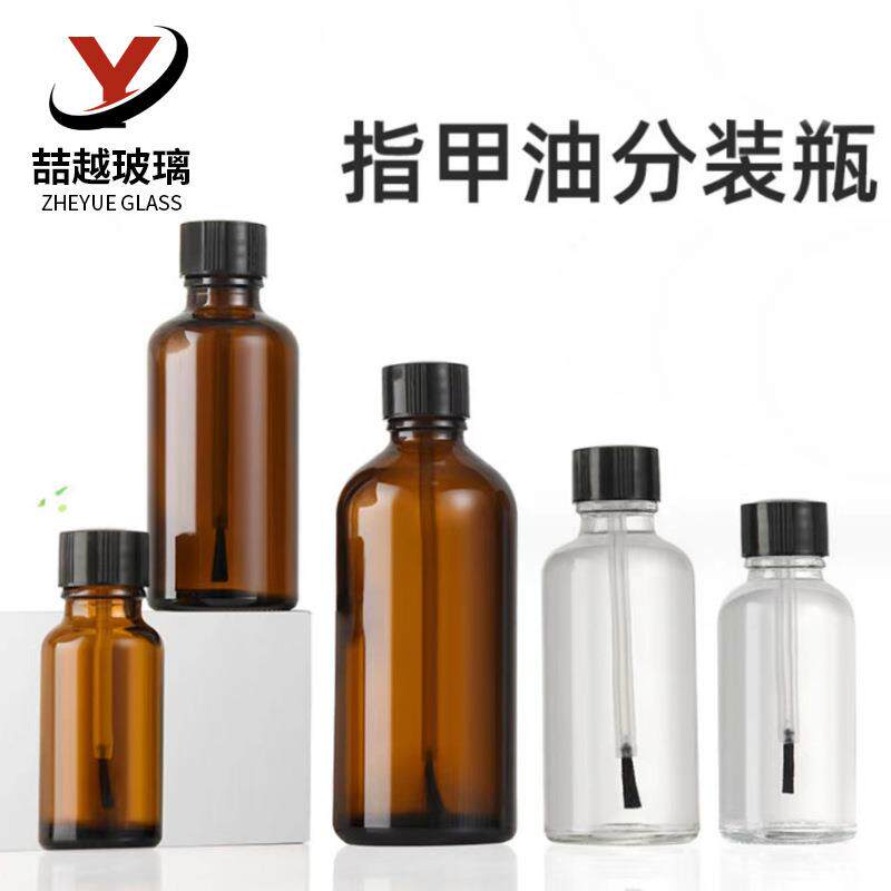 现货10ml透明玻璃小样瓶胶水瓶15ml毛刷指甲油分装瓶茶色精油瓶