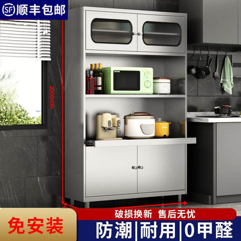 304不锈钢家用厨房饭厅餐边柜橱柜微波炉锅具收纳碗盘柜储物置物