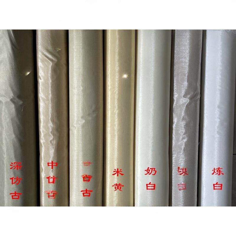 带胶绫布字画装裱带胶加厚绫子手工机裱机器加宽绫布韩绫