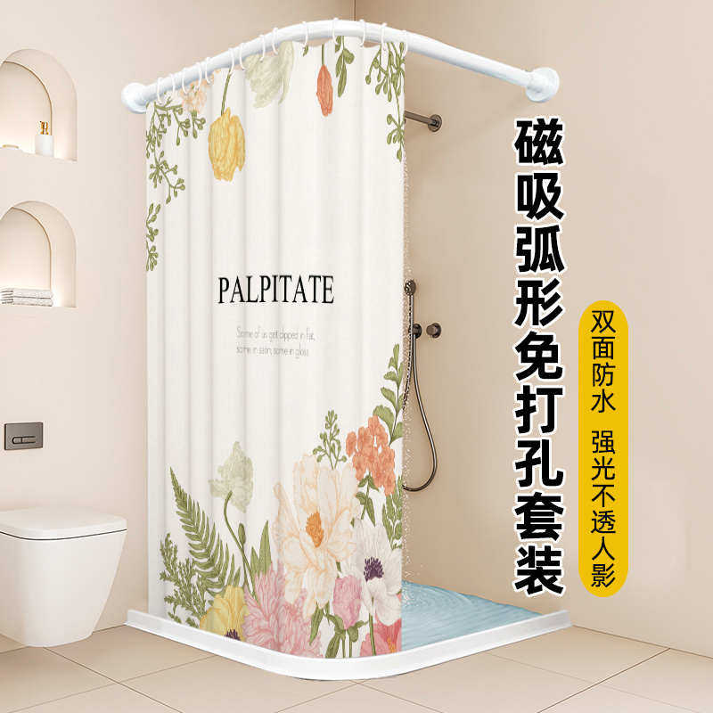 弧形浴室隔断帘免打孔 直角卫生间淋浴挂帘L形干湿分离浴帘防水布