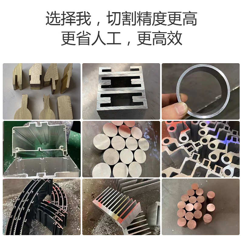 【全自动切铝机】455铝型材切割机高精度数控精密铝管铝合金下料