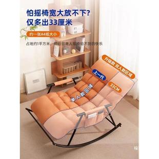 z%懒客人沙闲发可睡可躺摇双人摇椅773大人躺椅家用阳台休椅子厅