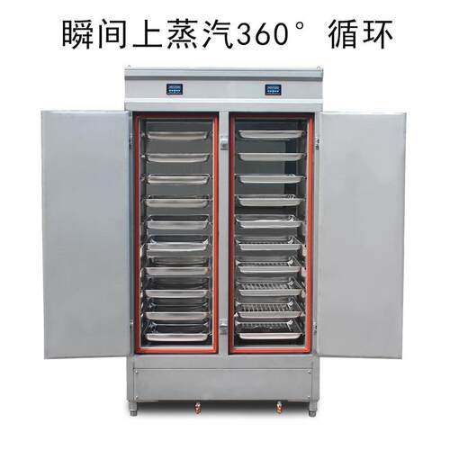 商用蒸菜柜 门前双开蒸箱 海鲜电蒸柜后具不锈钢保温柜344酒店厨