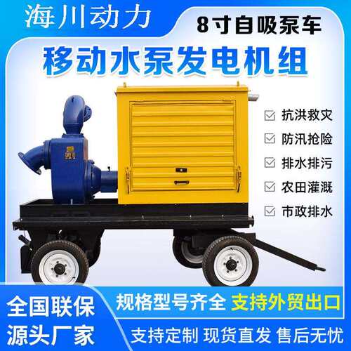 工厂ZW自吸泵离心泵柴油机水泵农田灌溉移动泵车畅销款