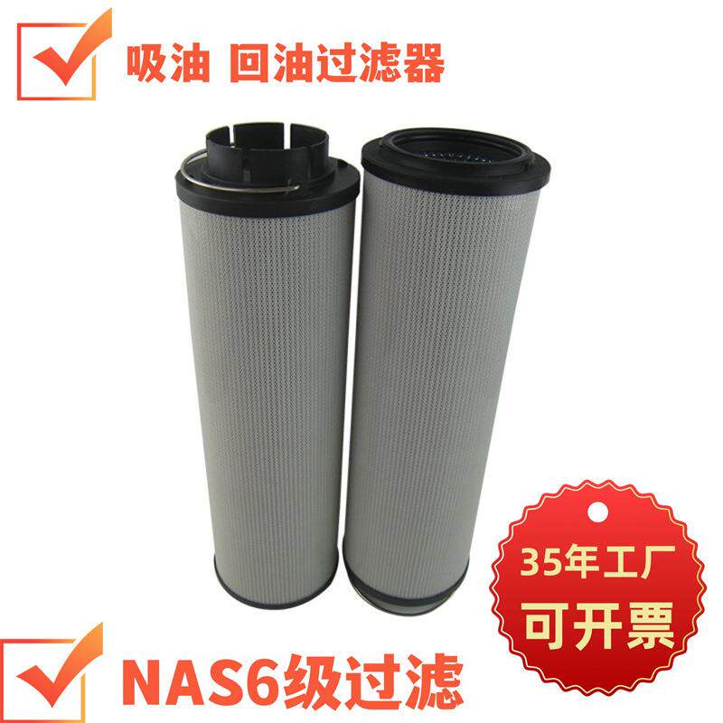 液压站液压滤芯机油滤器0240RS125W滤油机油泵滤网 现货