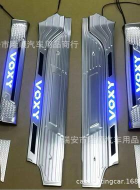 右驾 适用22-24款诺亚NOAH VOXY 90系 LED迎宾踏板 带灯门槛条