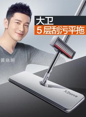 9EK平板拖把I号家用一拖224新0大款无品牌/免手洗拖地拖布两