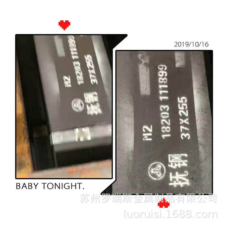 供应美标M42高速工具钢 含钴M42圆钢现货 高硬度钢板
