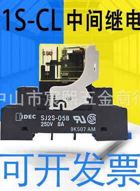 IDEC和泉RJ1S-CL-D12/D24/A220/DC24V小型中间继电器底座SJ1S-05B