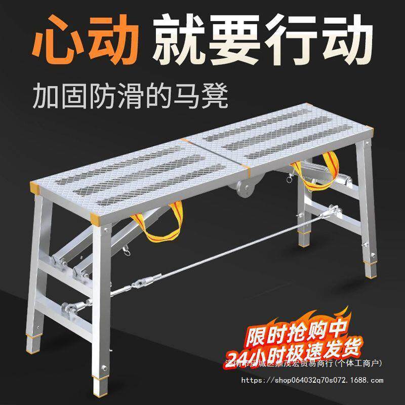 折叠马凳特厚巨厚装修折叠凳子脚手架升降伸缩马凳伸缩式室内网面