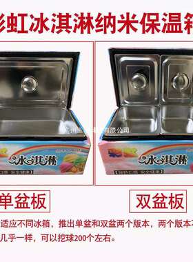 网红90彩纯手工虹七彩冰淇淋机器摆摊温箱子甜冰激保凌商筒用小推