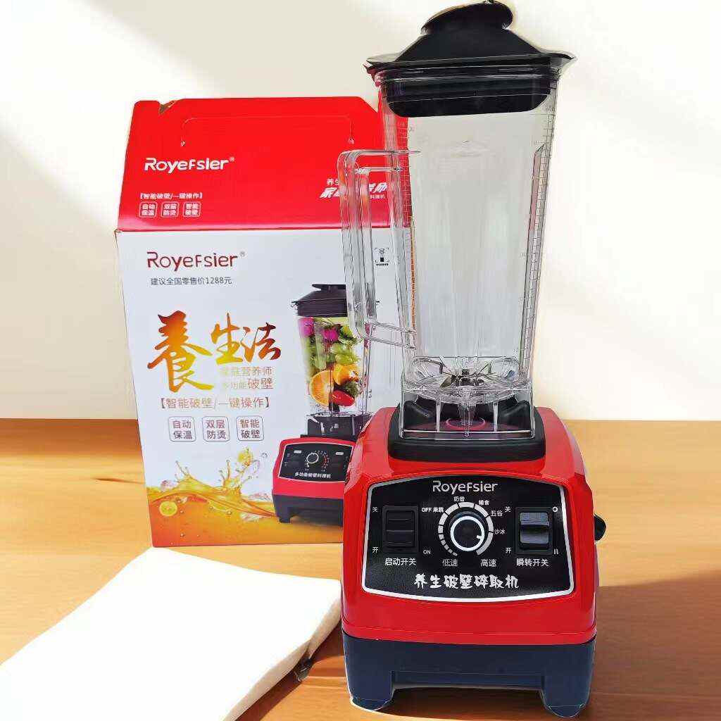 破壁机榨汁料理机电动多功能商用研磨搅拌家用碎肉机礼品电器