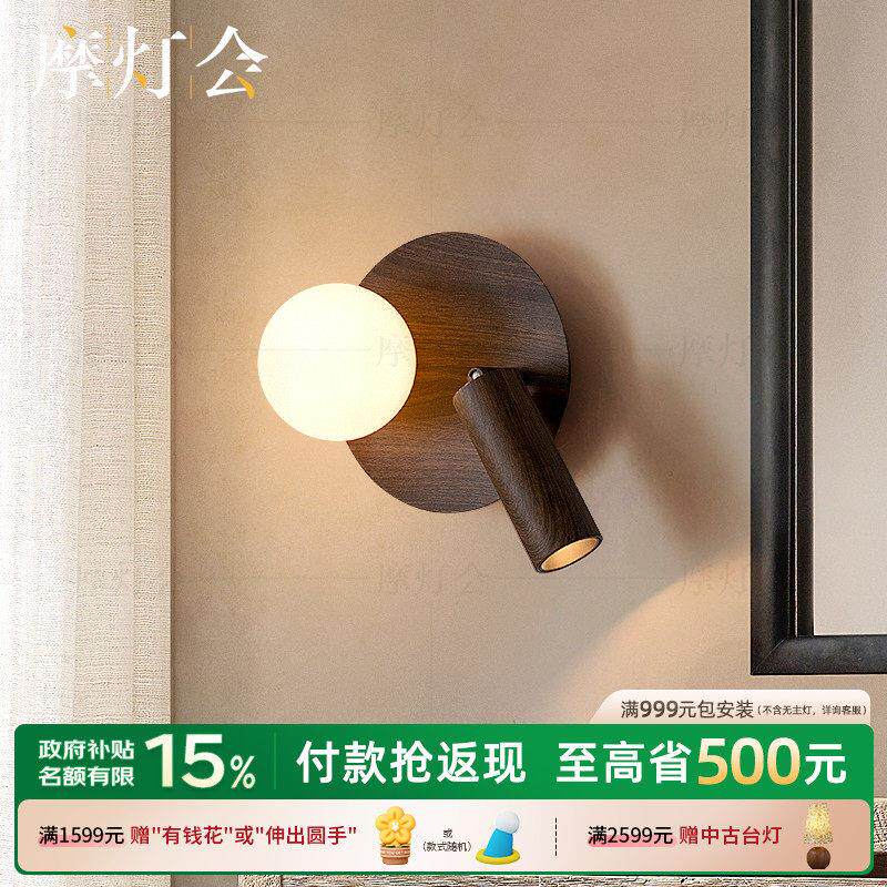 摩灯会 床头壁灯 覆古卧室吸顶灯创意过道走廊客厅背景墙楼梯新款