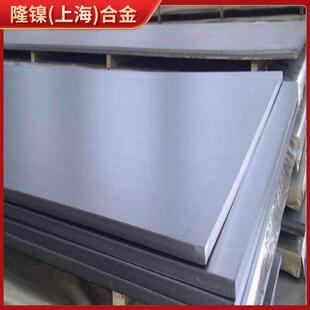 软磁1J22带材1J22Q棒材 1J22Nb板 1J22QB棒 1J27带材 1J22Nb钢棒